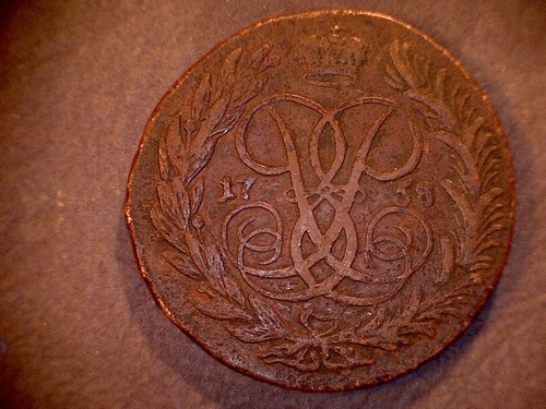 42-MM-1758-Heavy-Coin.-Help!-Id:-Russian-5-Kopecks